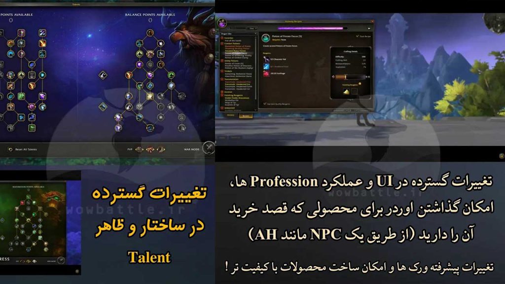 خرید بازی Dragonflight Base Edition بلیزارد اروپا تحویل خودکار و آنی